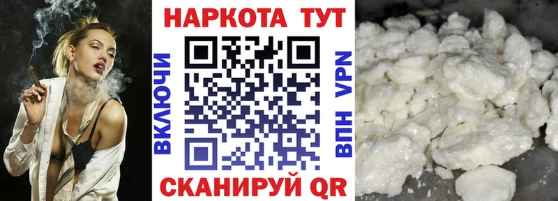 Купить наркотик аптеки Пущино Галлюциногенные грибы  Меф  Alpha-PVP  ГАШ  Конопля 