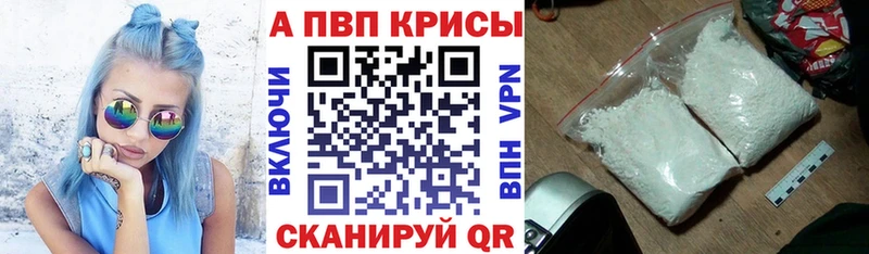 купить   ссылка на мегу маркетплейс  APVP крисы CK  Пущино 