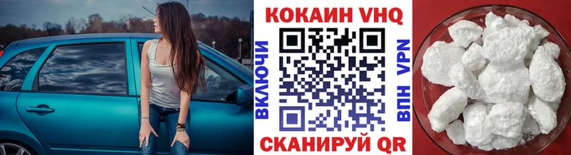 COCAIN 98%  Пущино 