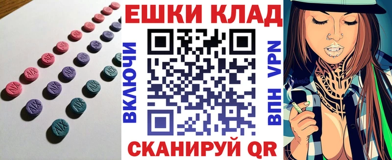 даркнет состав  MEGA tor  Ecstasy бентли  Пущино  наркотики 