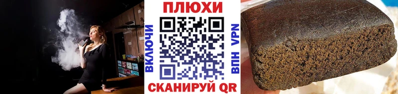 ГАШ гарик  Пущино 