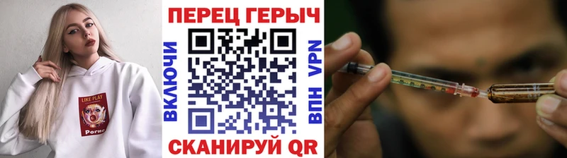 Героин Heroin  Пущино 