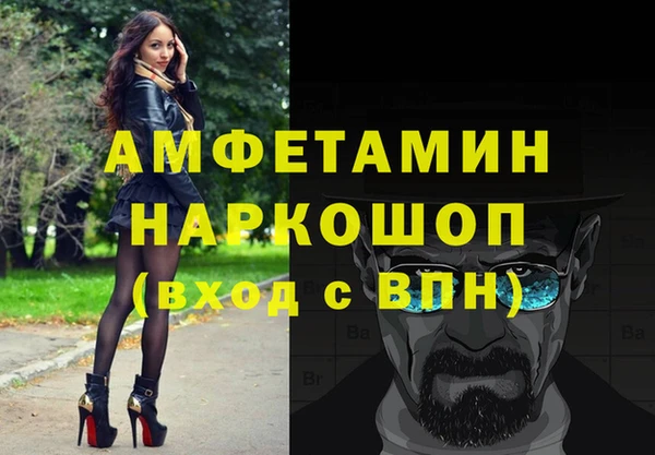 скорость Елизово