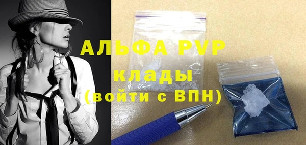 спайс Дмитровск