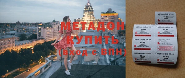 молекула духа Дмитров