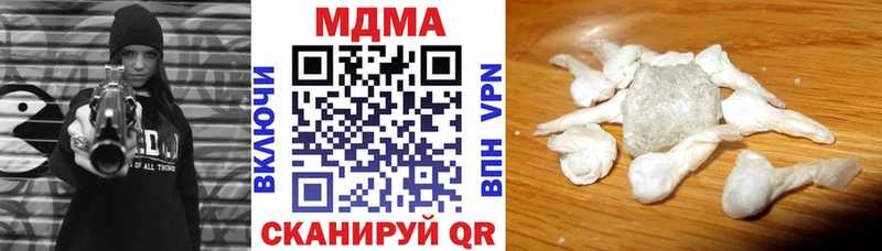 MDMA кристаллы  OMG маркетплейс  Пущино 