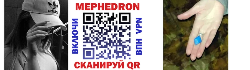 Мефедрон мяу мяу  MEGA зеркало  Пущино 