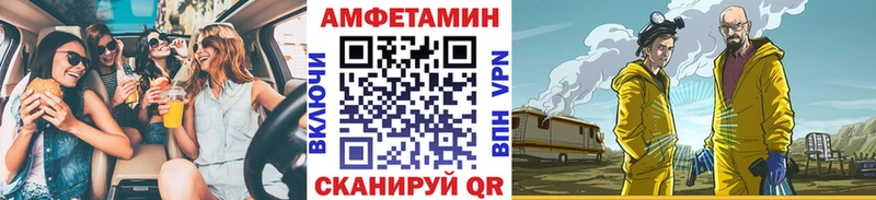 МЕТАМФЕТАМИН пудра  Пущино 