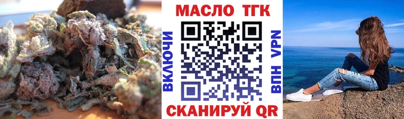 ТГК Wax Пущино