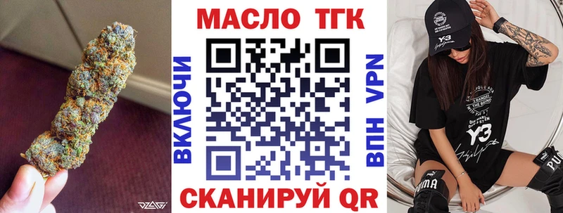 Дистиллят ТГК концентрат  купить  цена  Пущино 